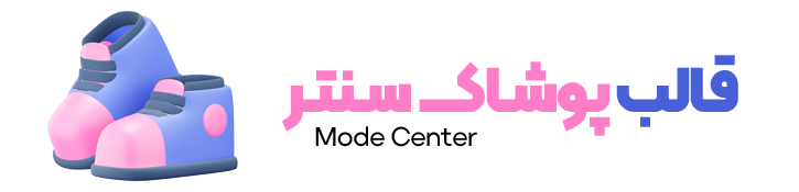 پوشاک آیدا 